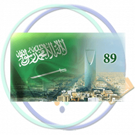 سعوديتي 89